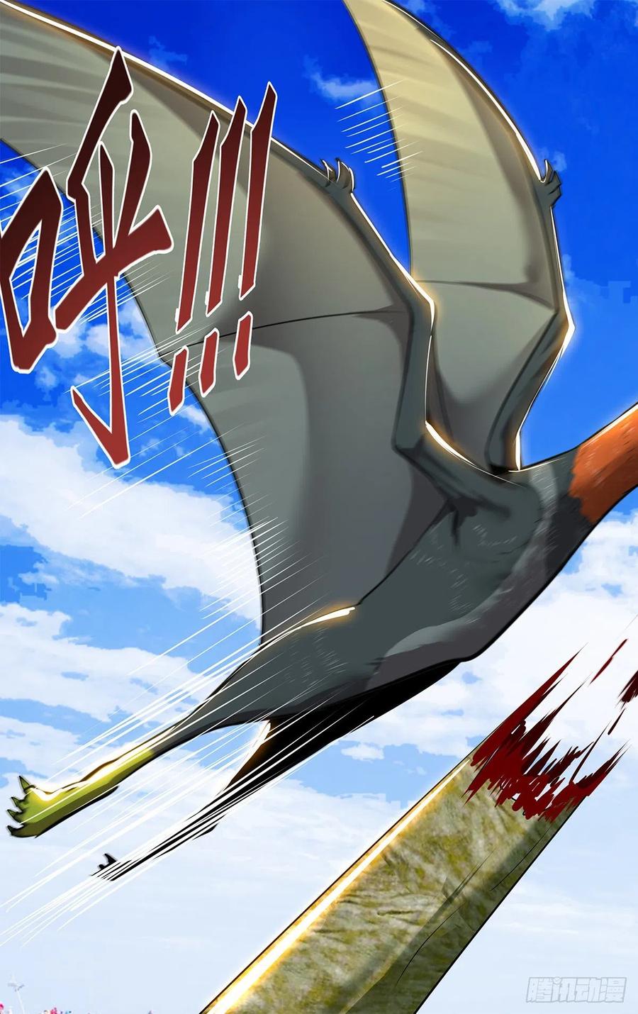 怪物领域189话（幻之岛）