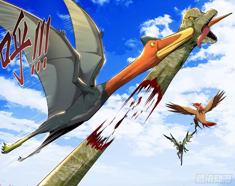 怪物领域189话（幻之岛）