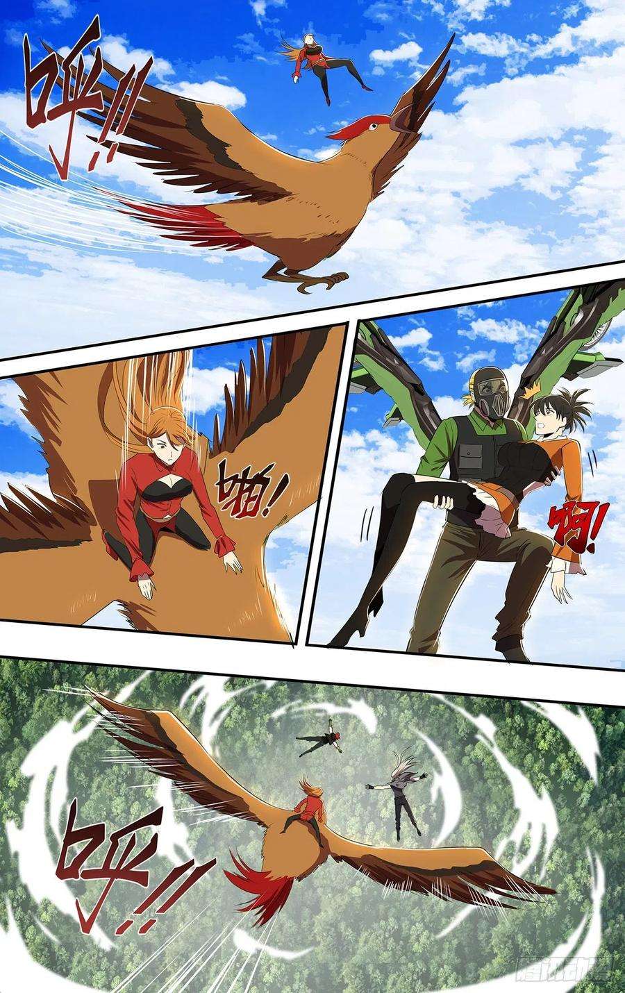 怪物领域189话（幻之岛）