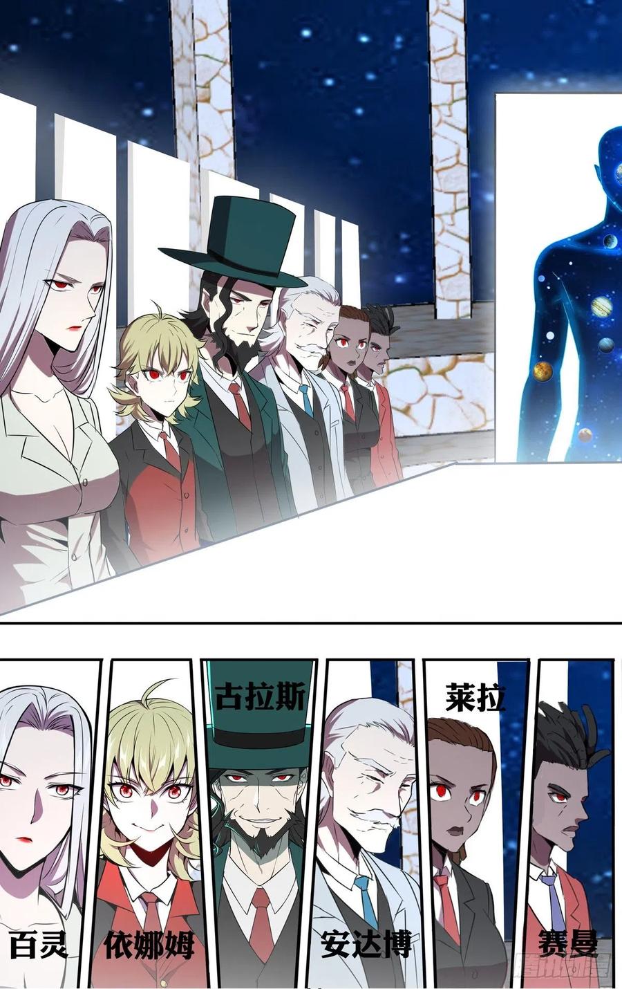 怪物领域191话（全球直播）