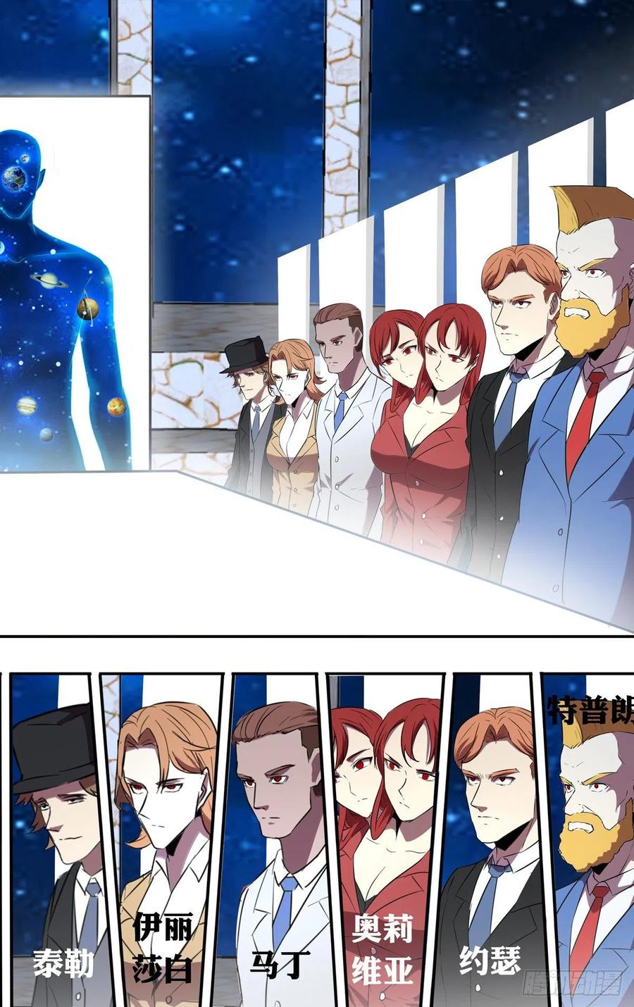 怪物领域191话（全球直播）