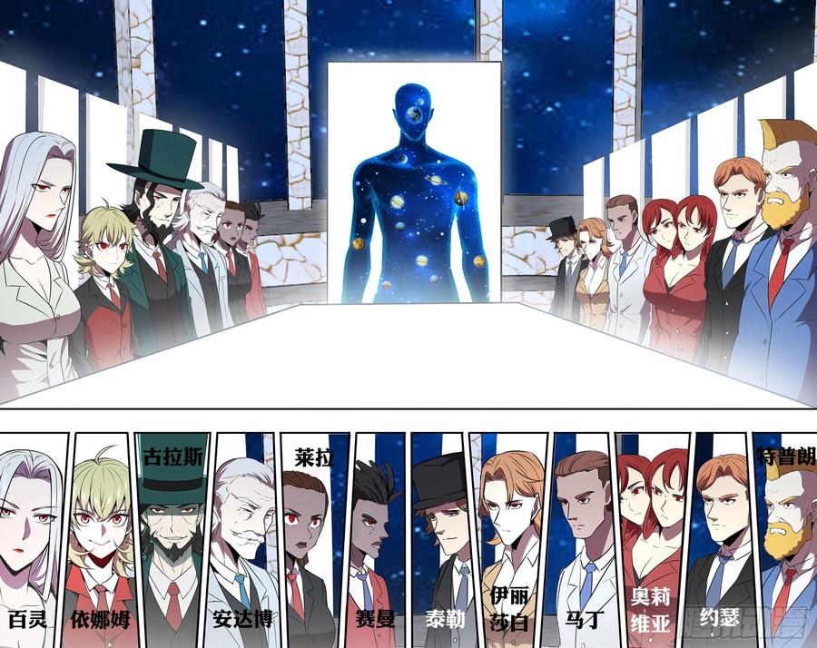 怪物领域191话（全球直播）