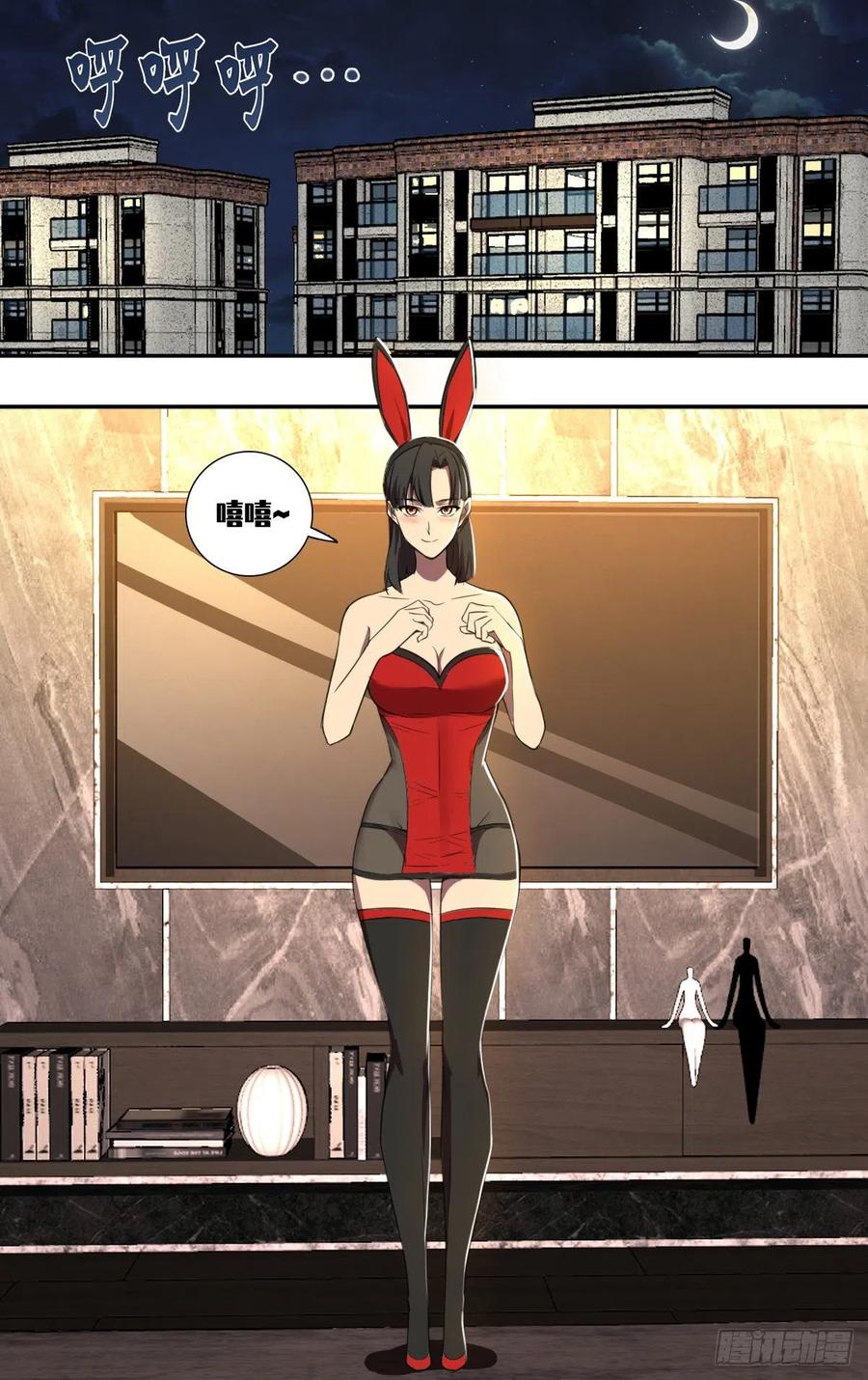 怪物领域191话（全球直播）