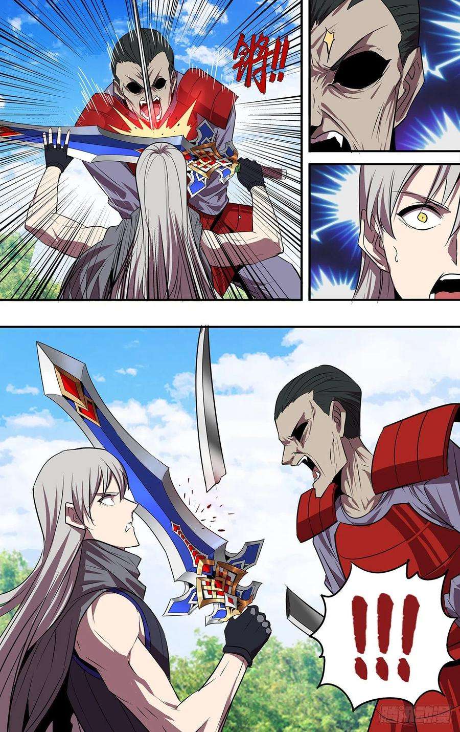 怪物领域195话（大显神威）