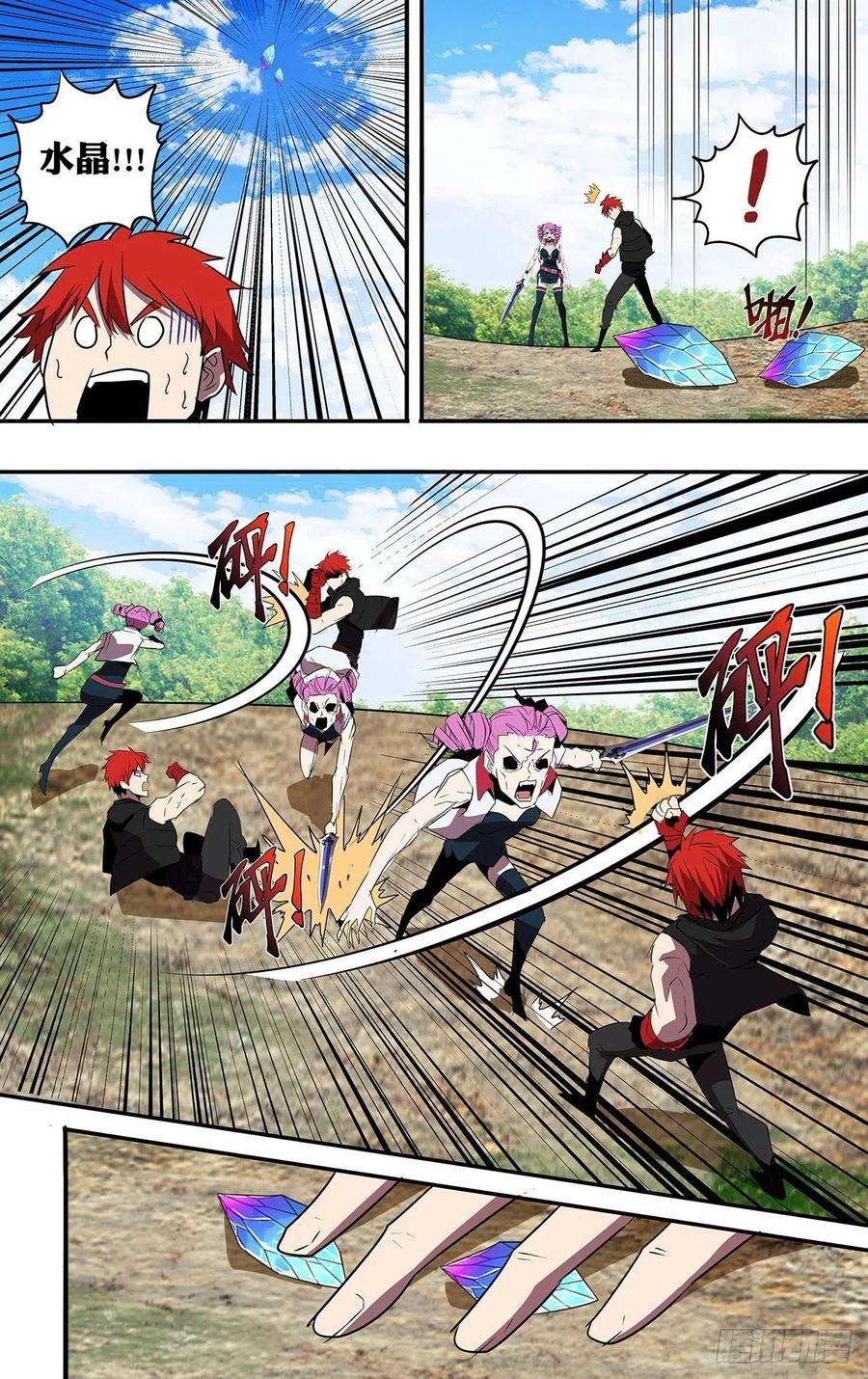 怪物领域195话（大显神威）