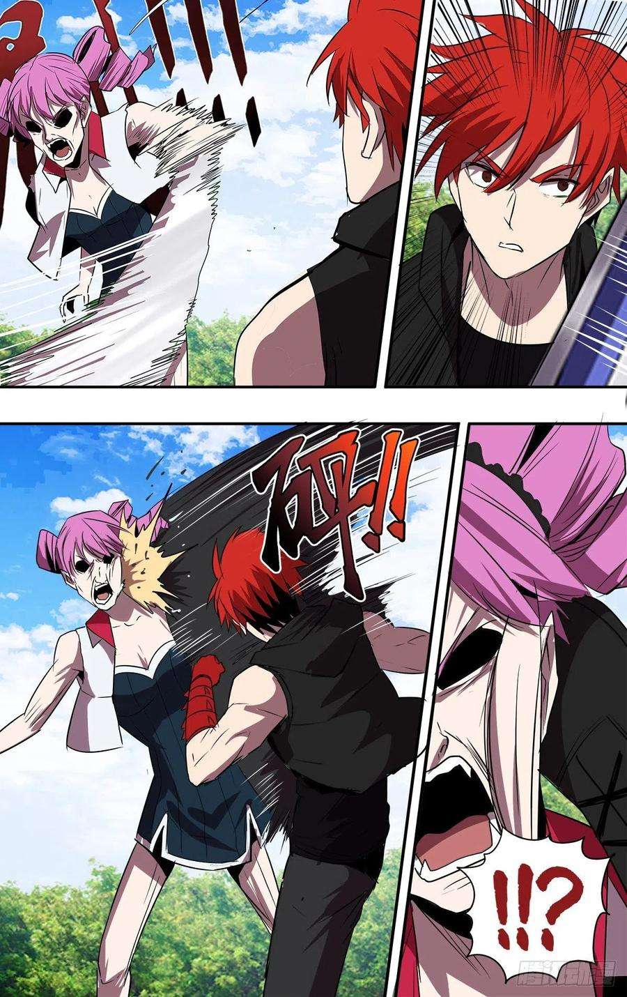 怪物领域196话（突破限制）