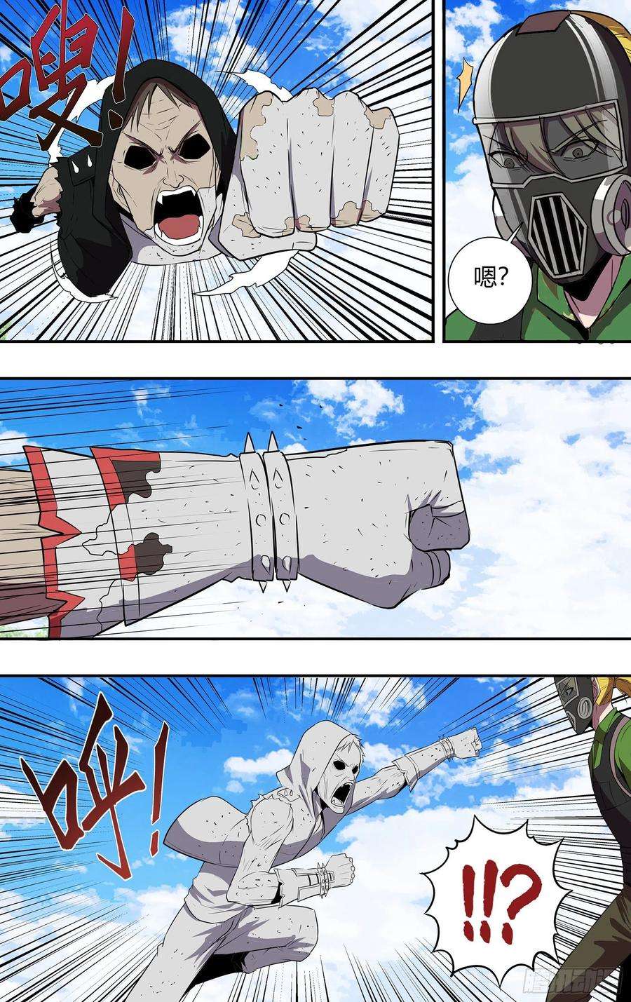 怪物领域196话（突破限制）