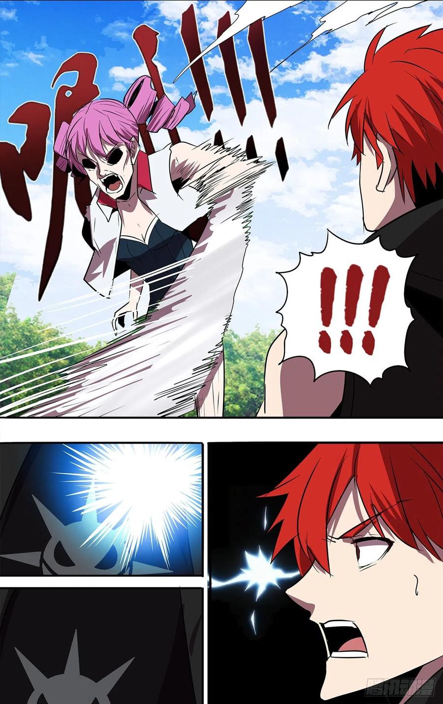 怪物领域196话（突破限制）