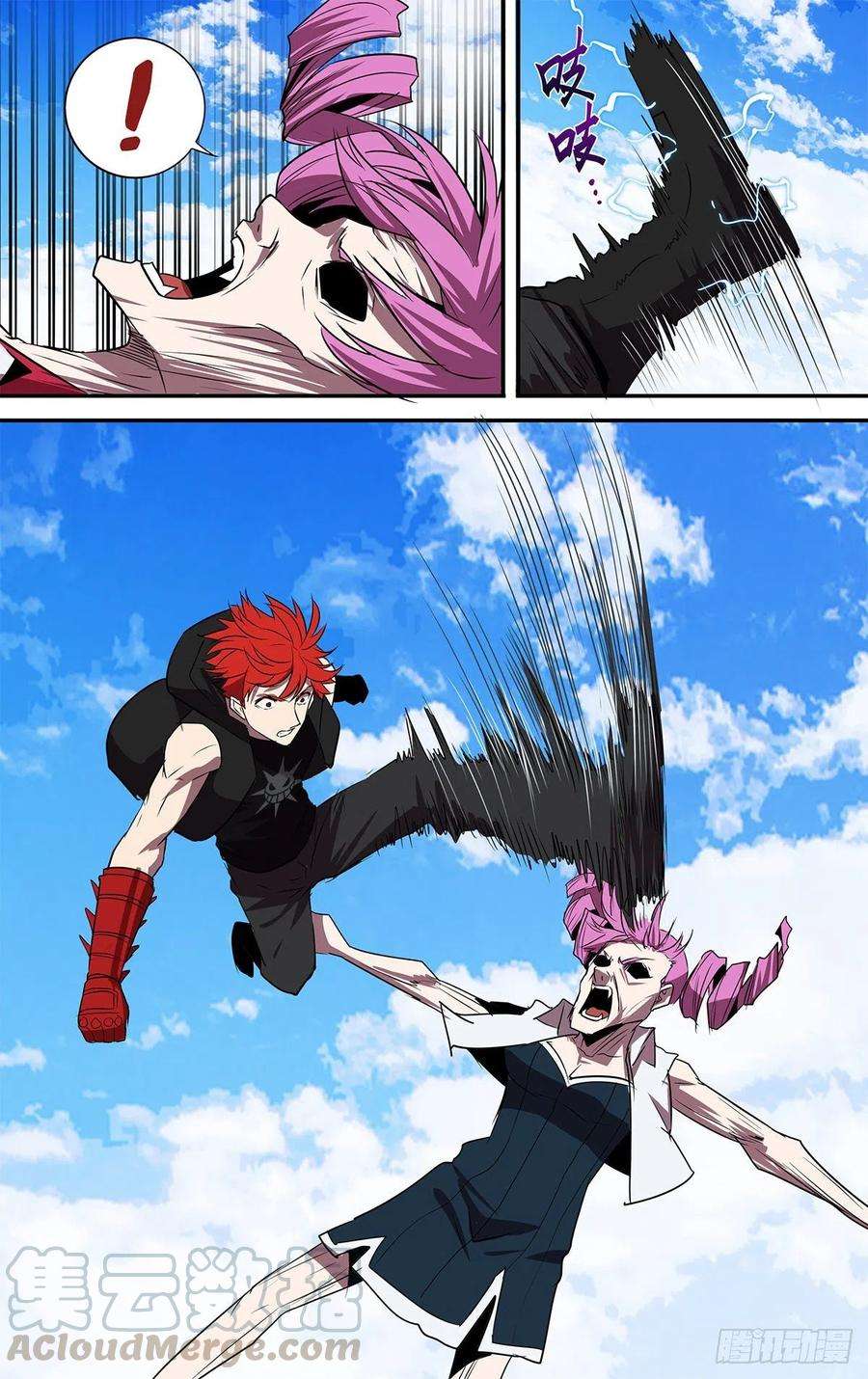 怪物领域197话（雷鸣一击）