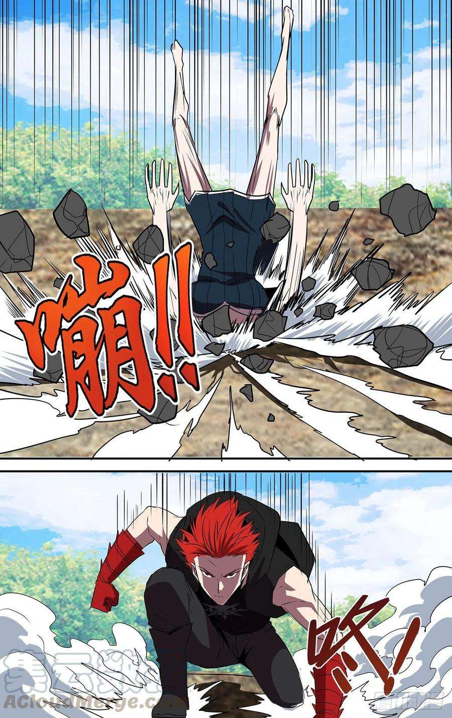 怪物领域197话（雷鸣一击）