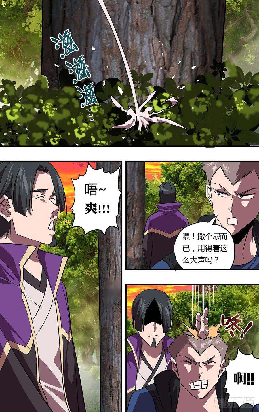 怪物领域200话（安达博战队）