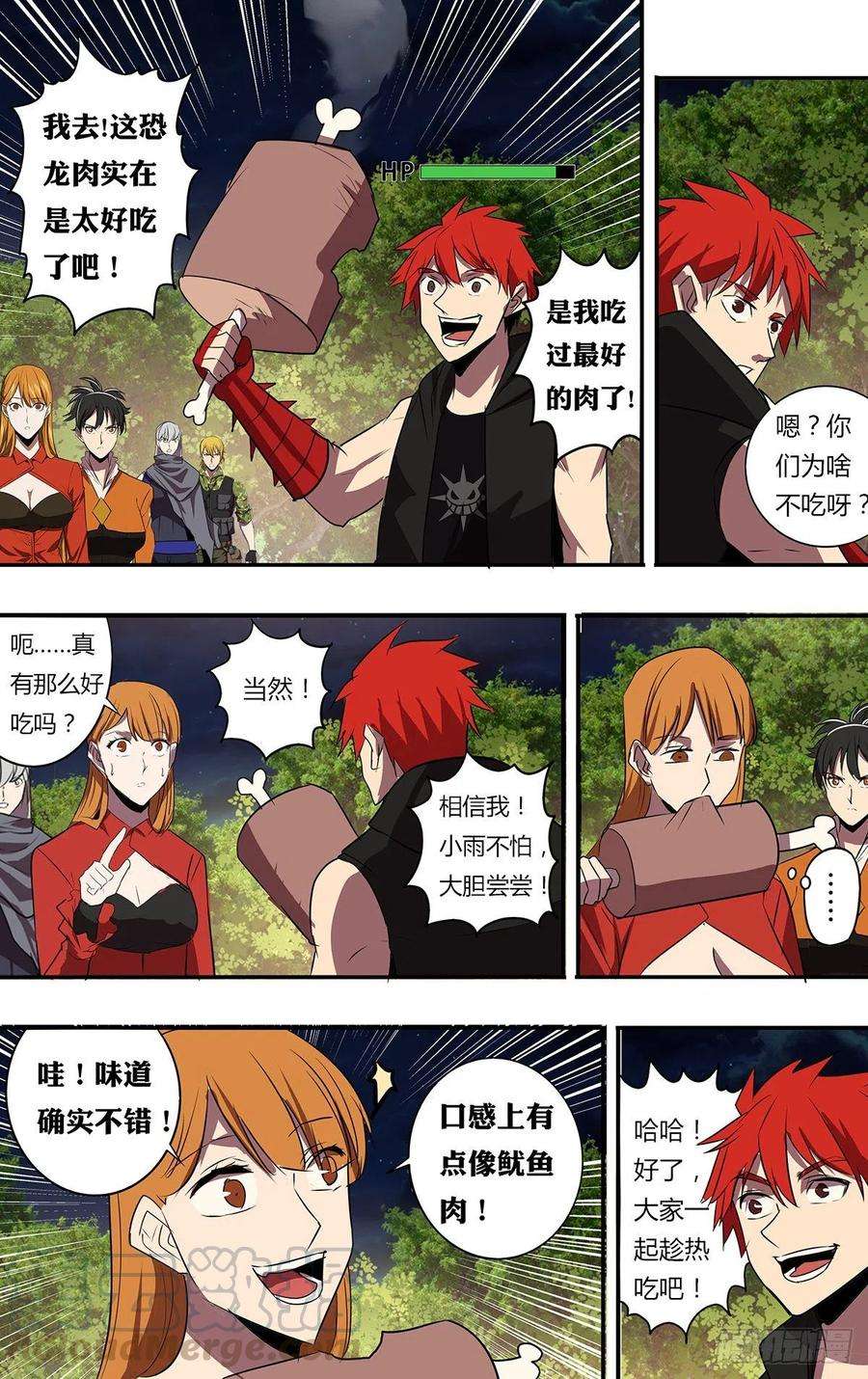 怪物领域201话（泰坦巨蟒）