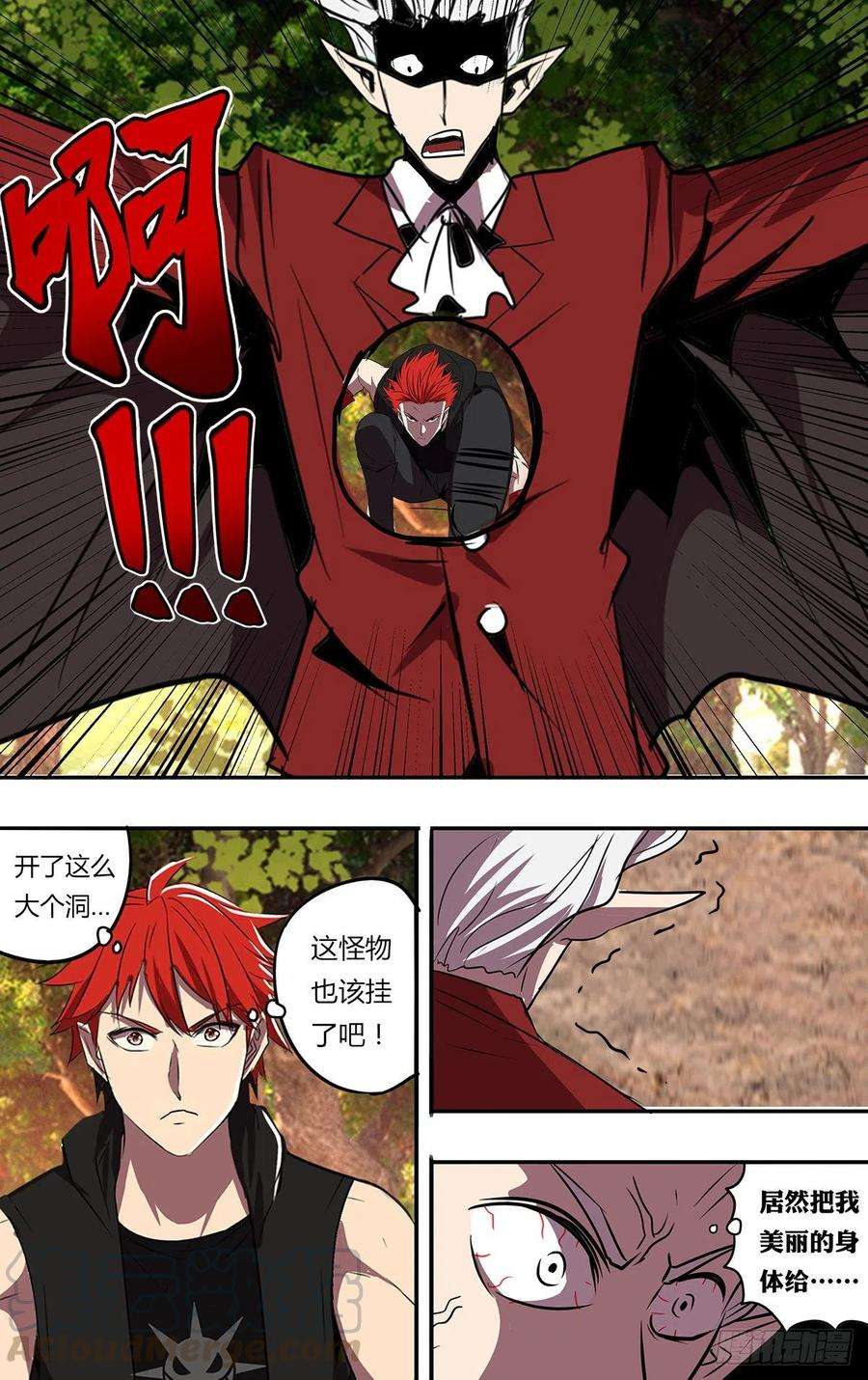 怪物领域202话（吸血鬼伯爵）