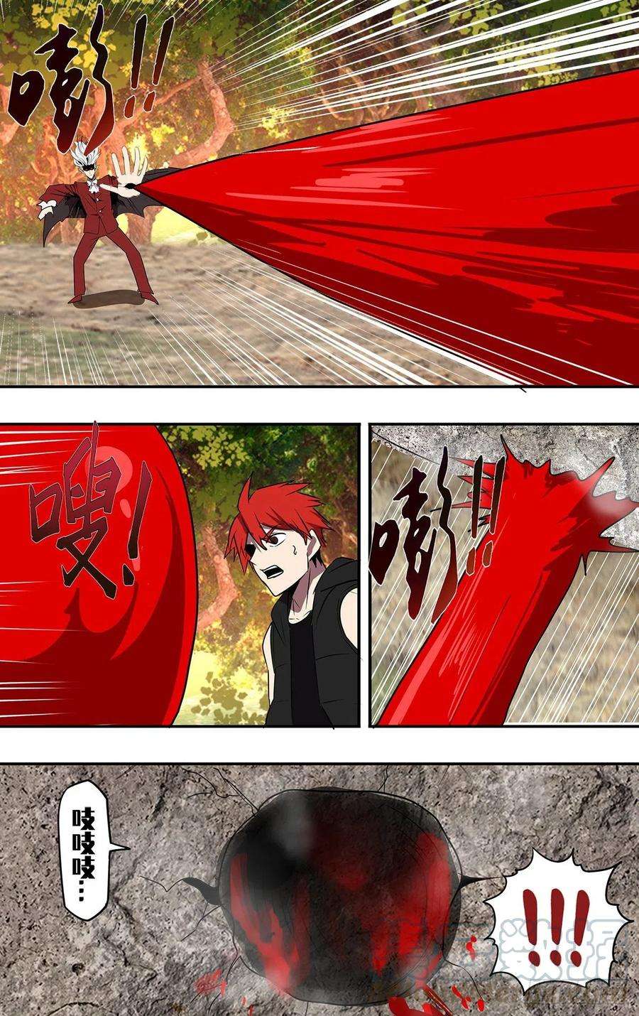 怪物领域202话（吸血鬼伯爵）