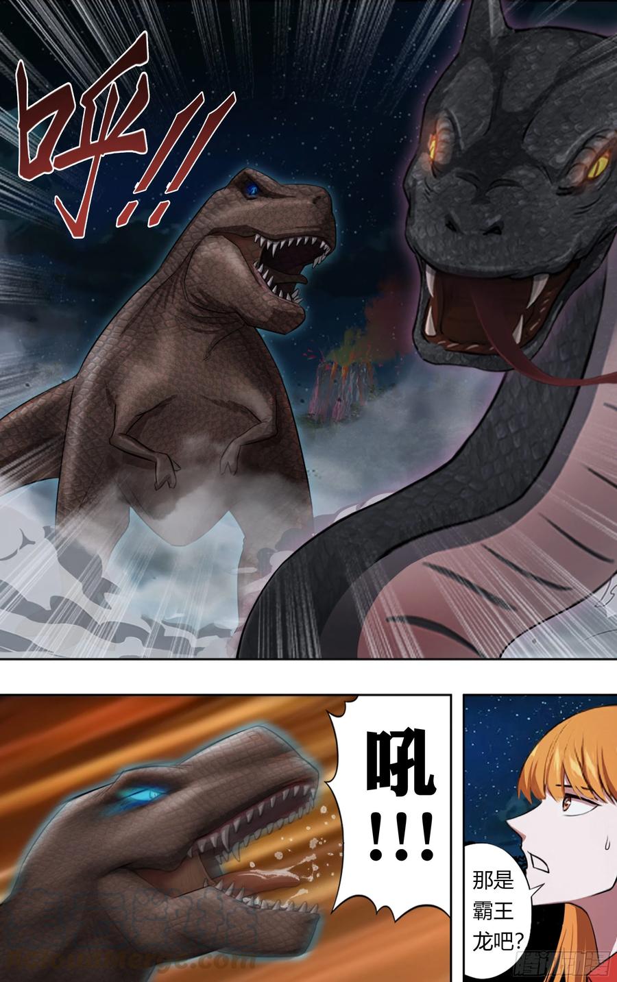 怪物领域208话（一波未平一波又起）