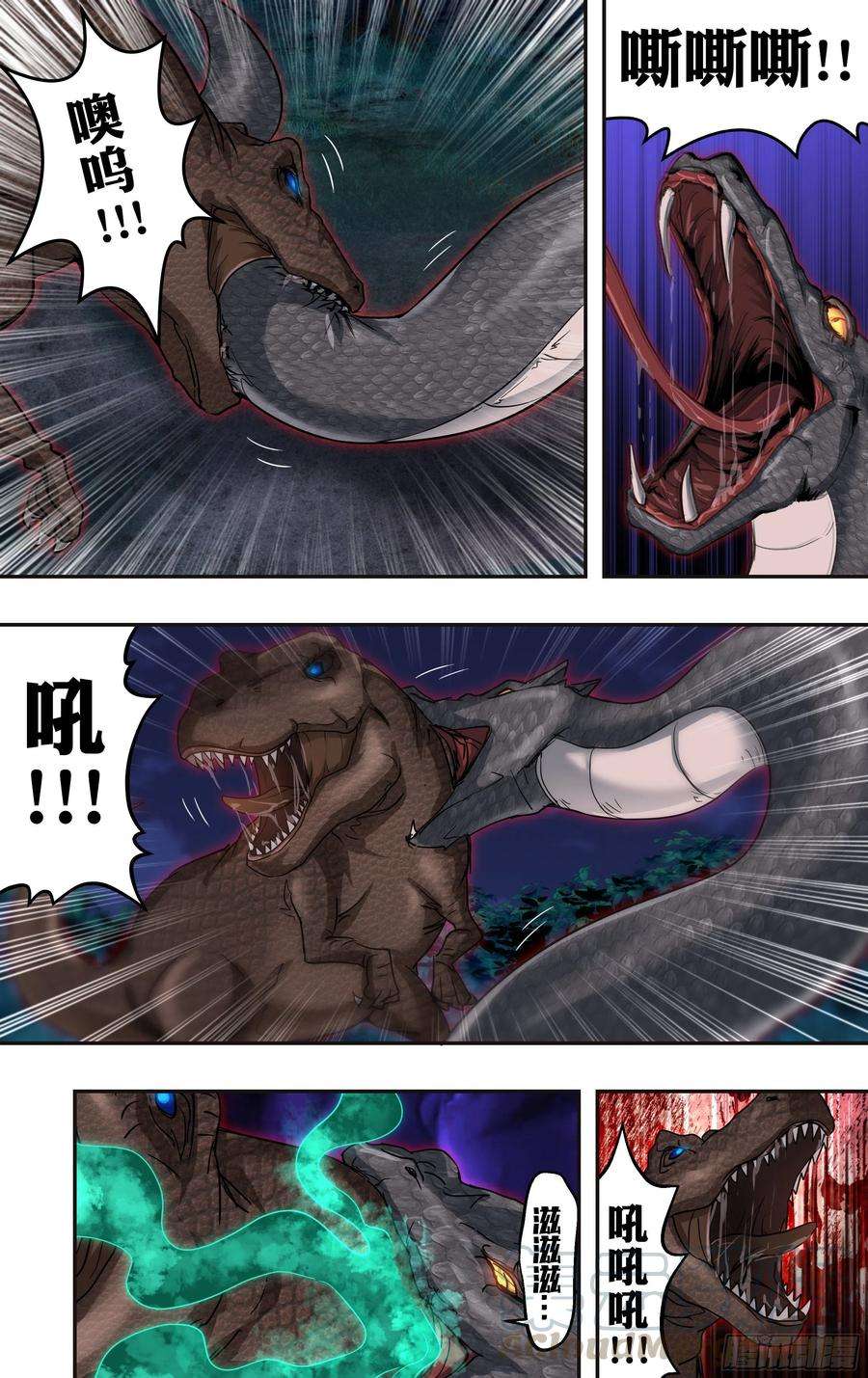 怪物领域208话（一波未平一波又起）
