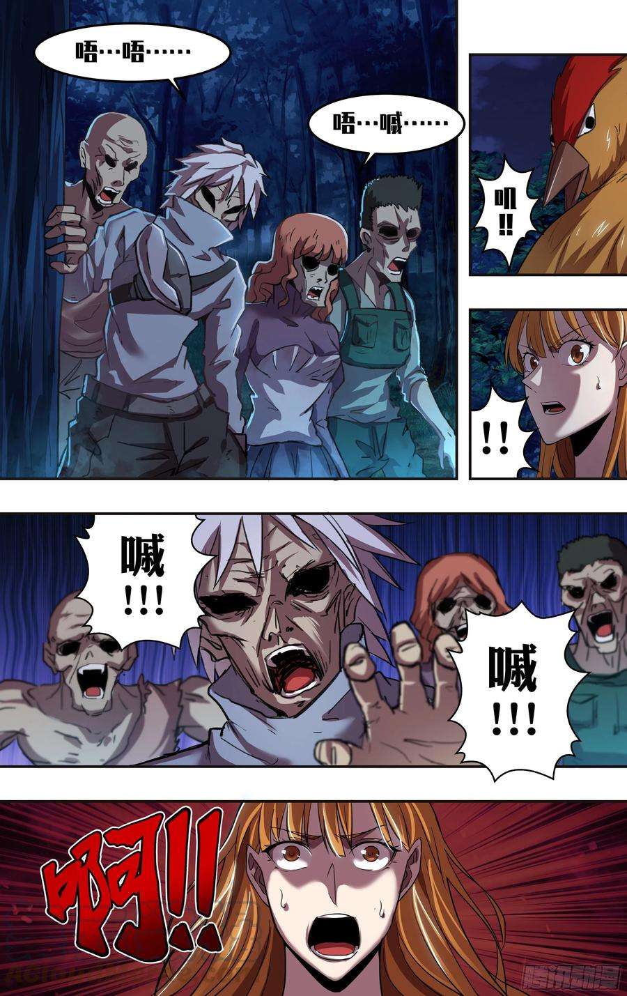 怪物领域208话（一波未平一波又起）