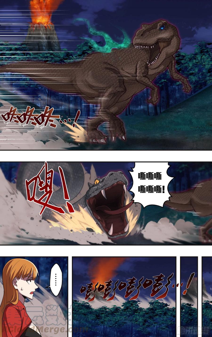 怪物领域208话（一波未平一波又起）