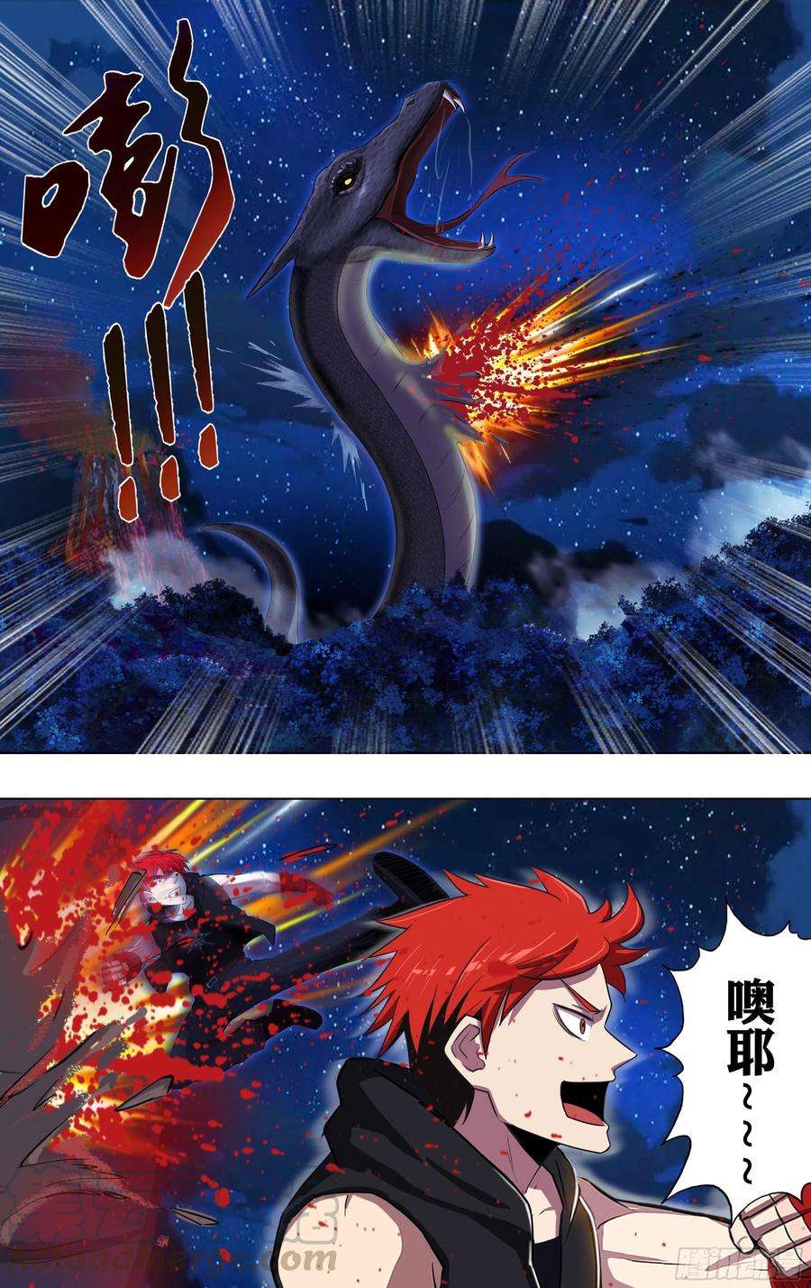 怪物领域210话（开挂了！）