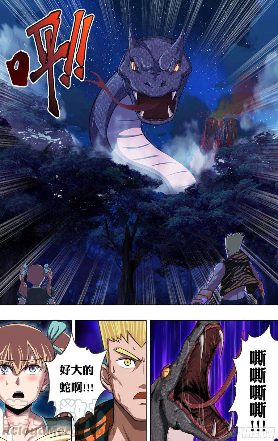 怪物领域210话（开挂了！）