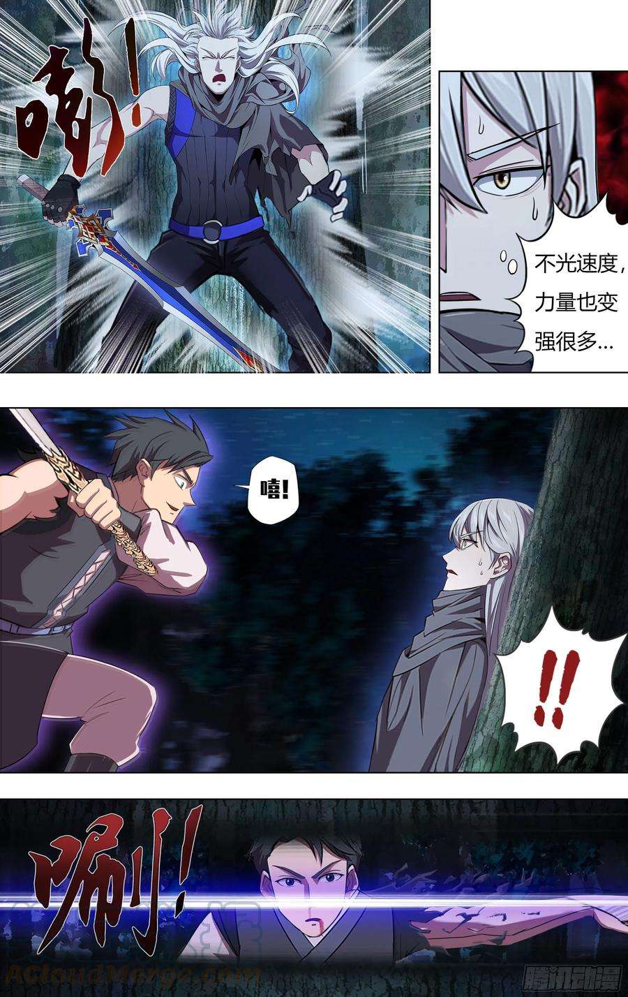 怪物领域215话（双重人格剑士）