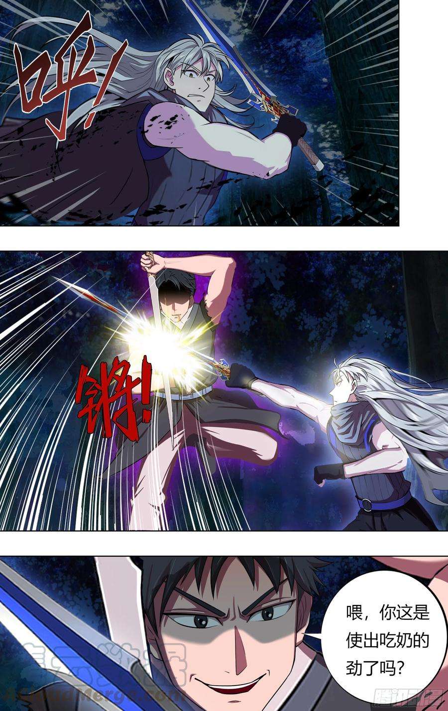 怪物领域215话（双重人格剑士）