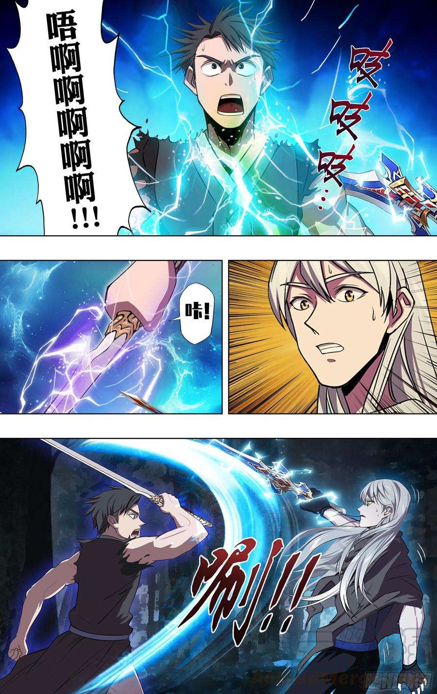 怪物领域216话（能力提升）