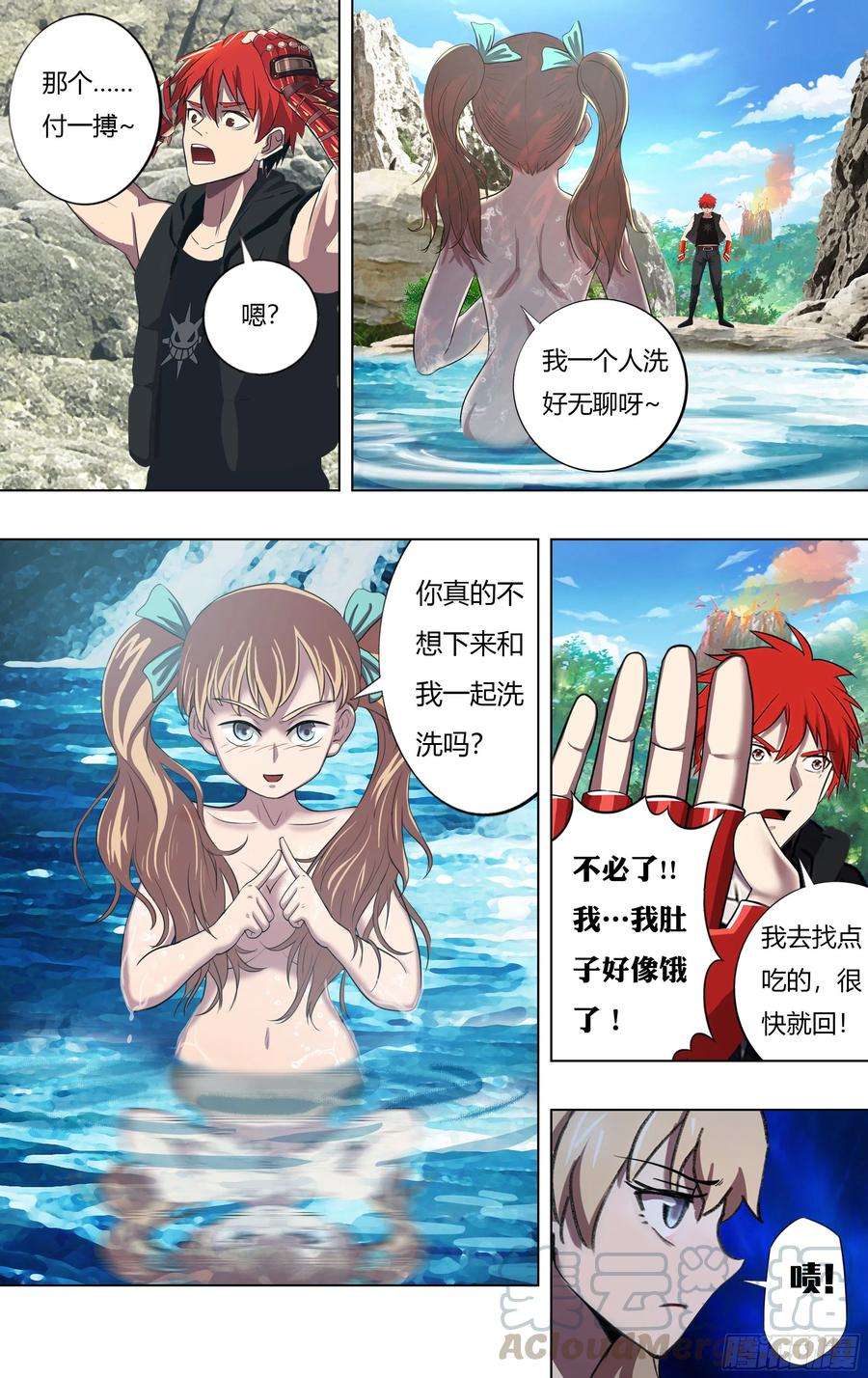 怪物领域219话（安达博出局）