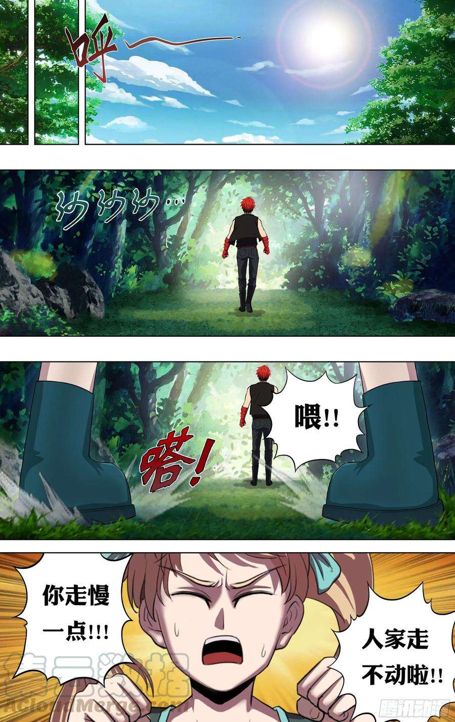 怪物领域220话（虐杀）