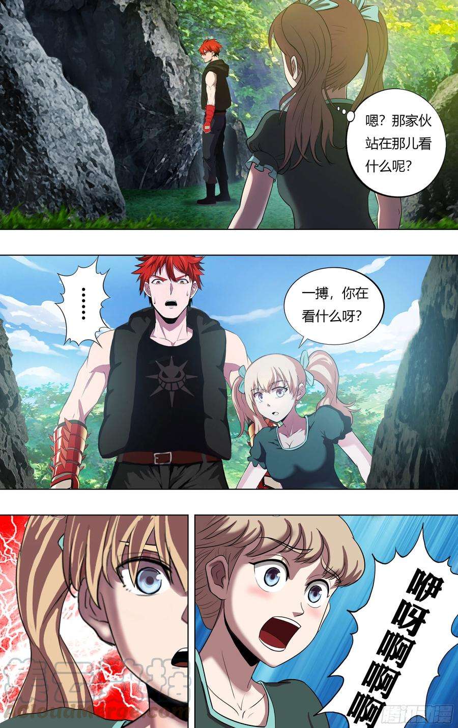 怪物领域220话（虐杀）