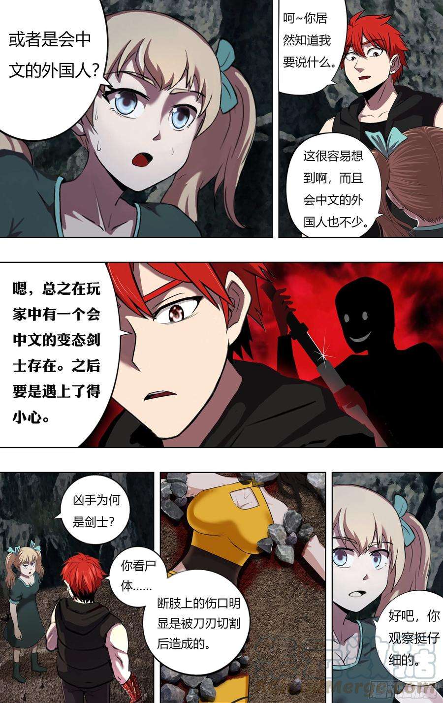 怪物领域220话（虐杀）