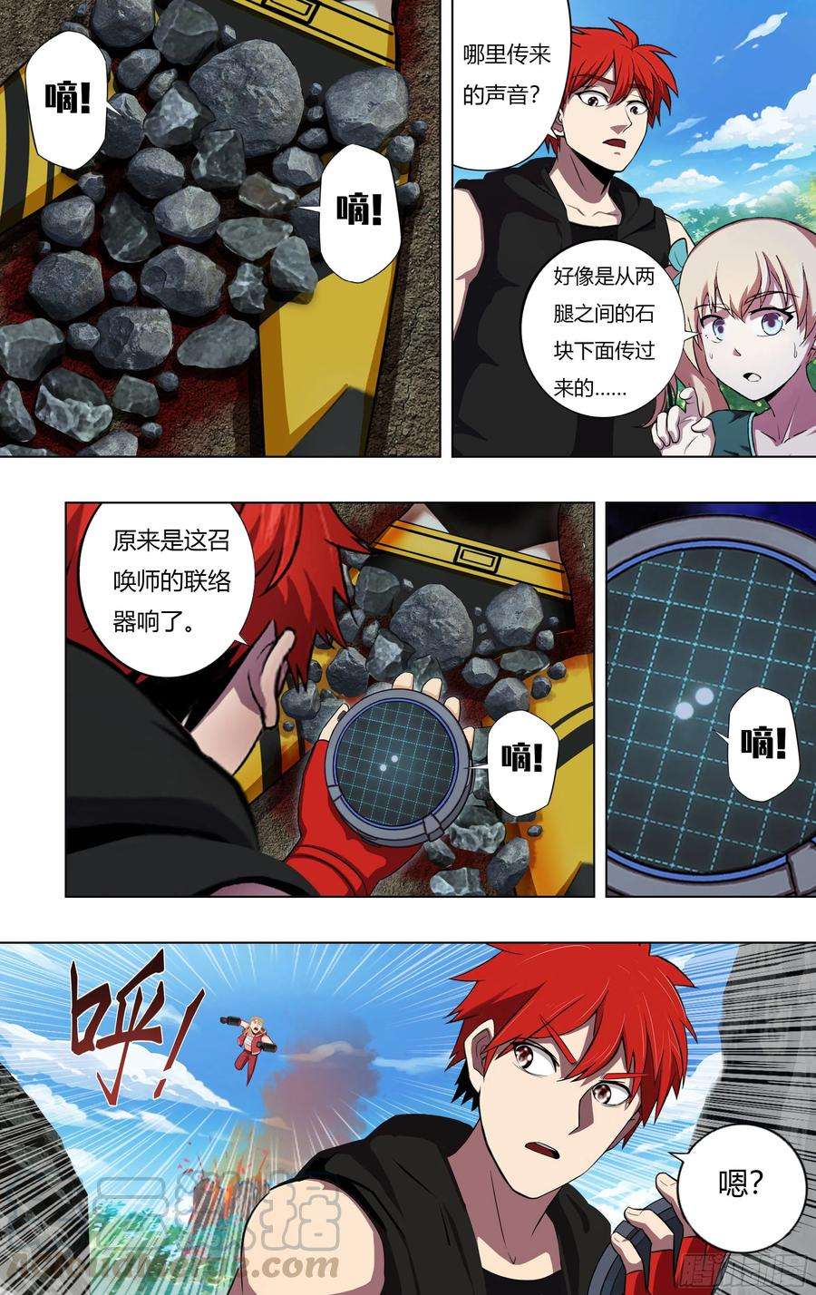 怪物领域220话（虐杀）