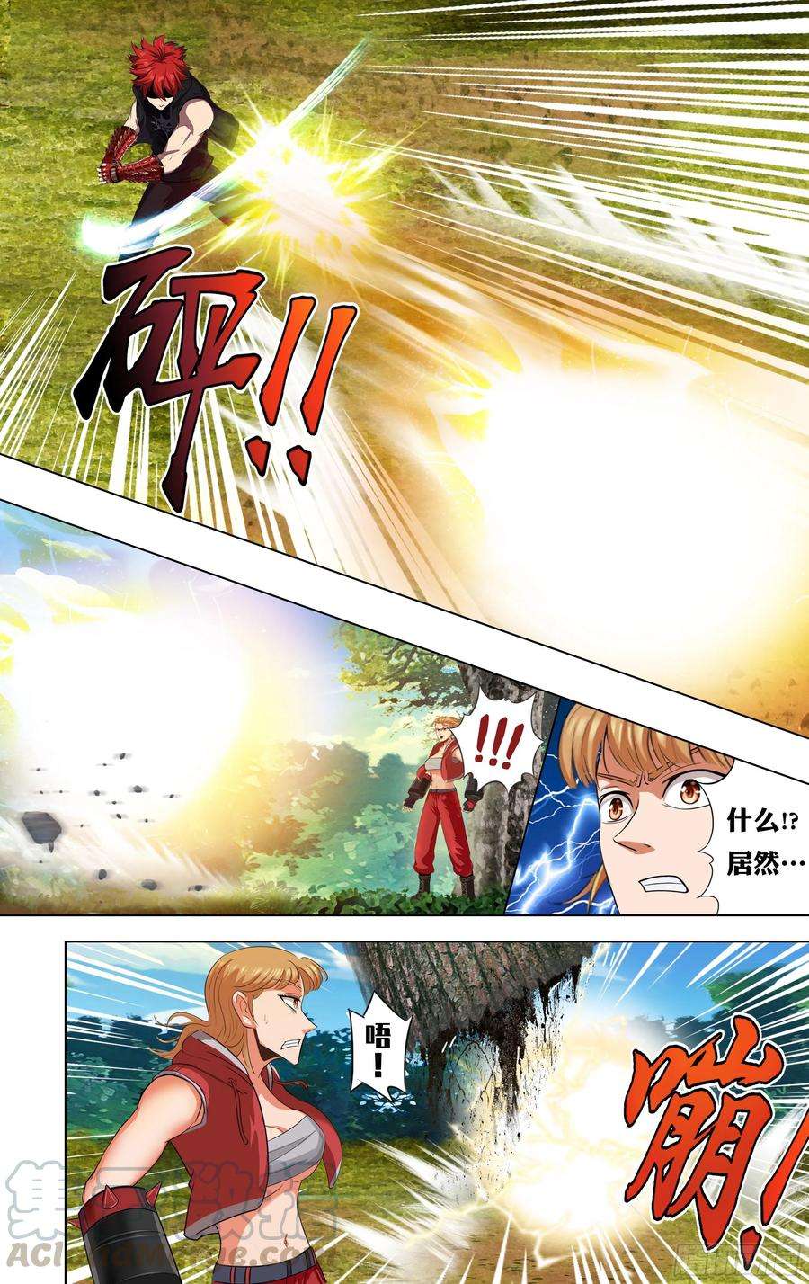 怪物领域221话（误会一场）