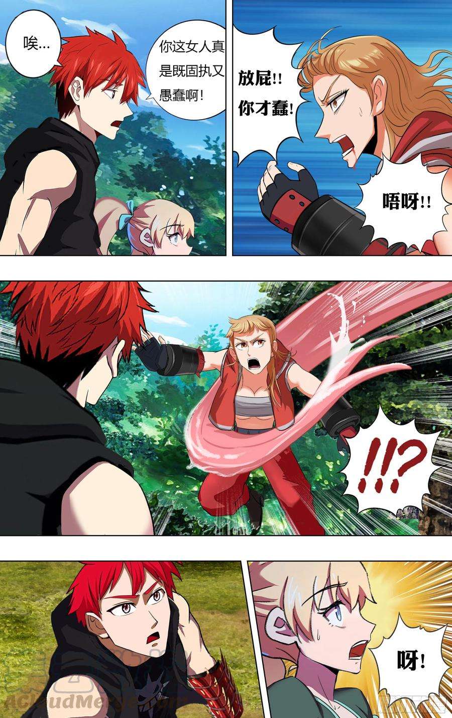 怪物领域221话（误会一场）