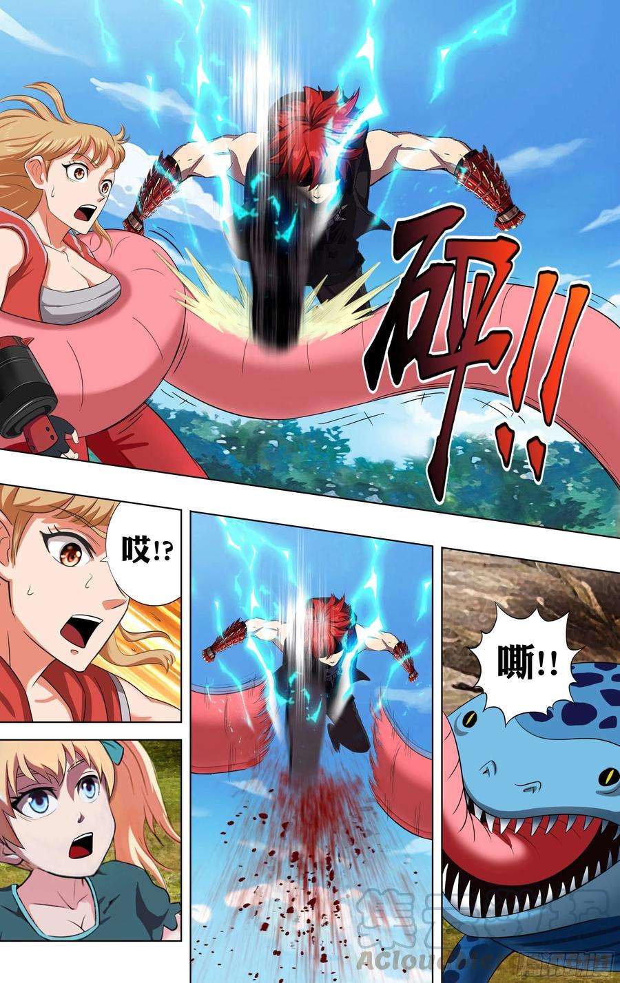 怪物领域222话（恶心）