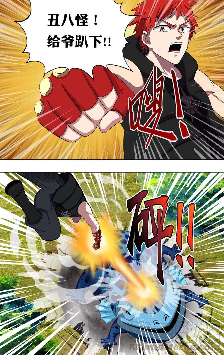 怪物领域222话（恶心）