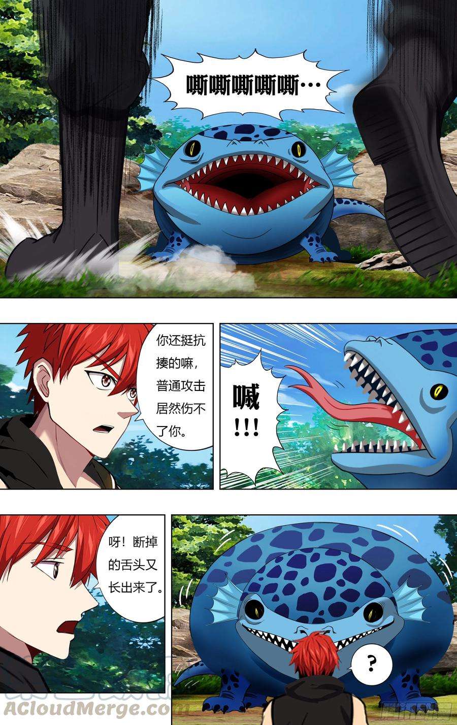 怪物领域222话（恶心）