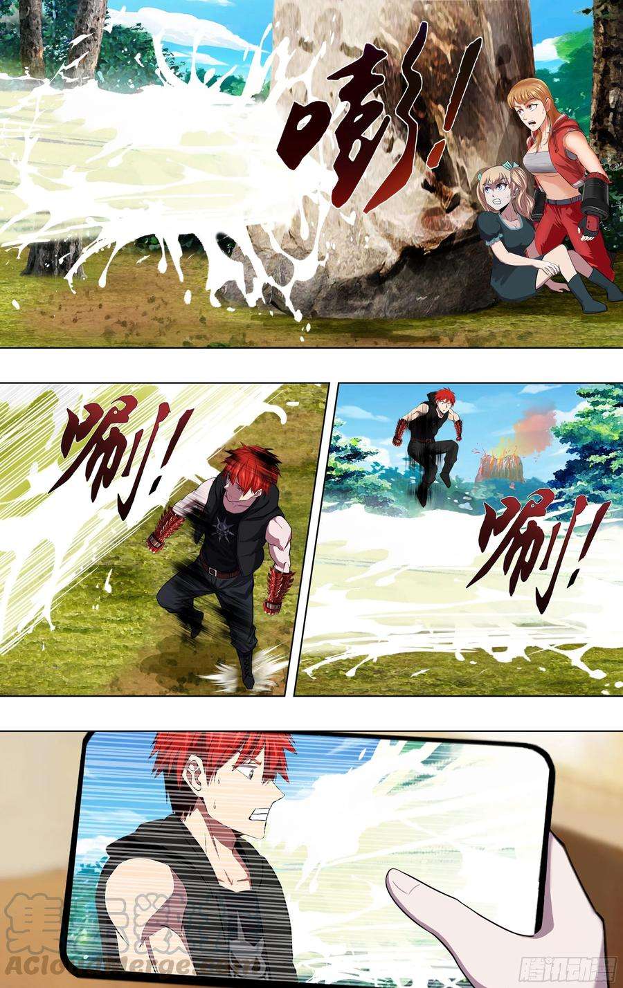 怪物领域223话（他好帅）