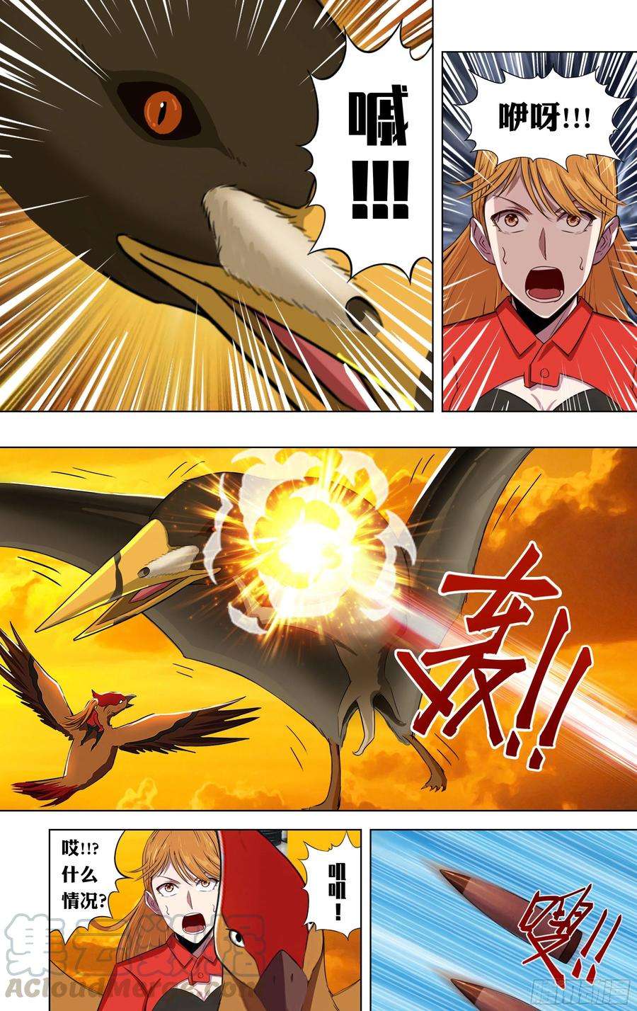 怪物领域224话（贝妮卡和安娜）