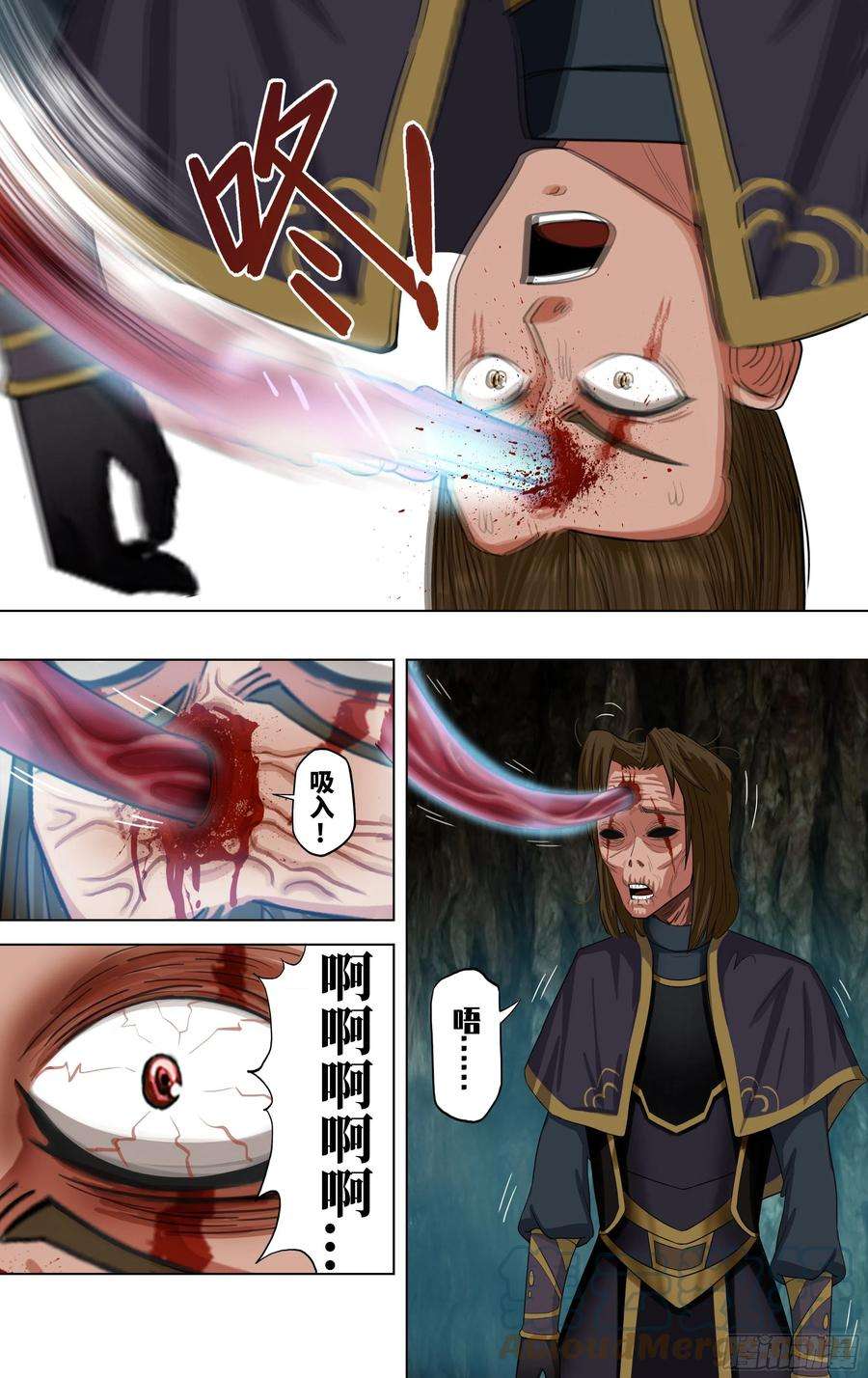 怪物领域231话（陷阱）