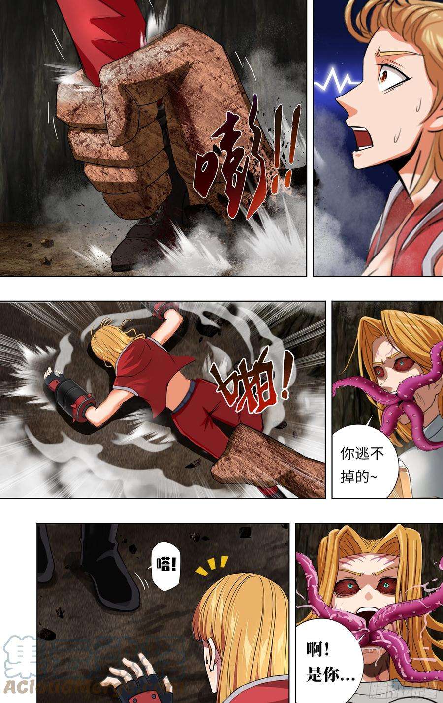 怪物领域232话（异变）