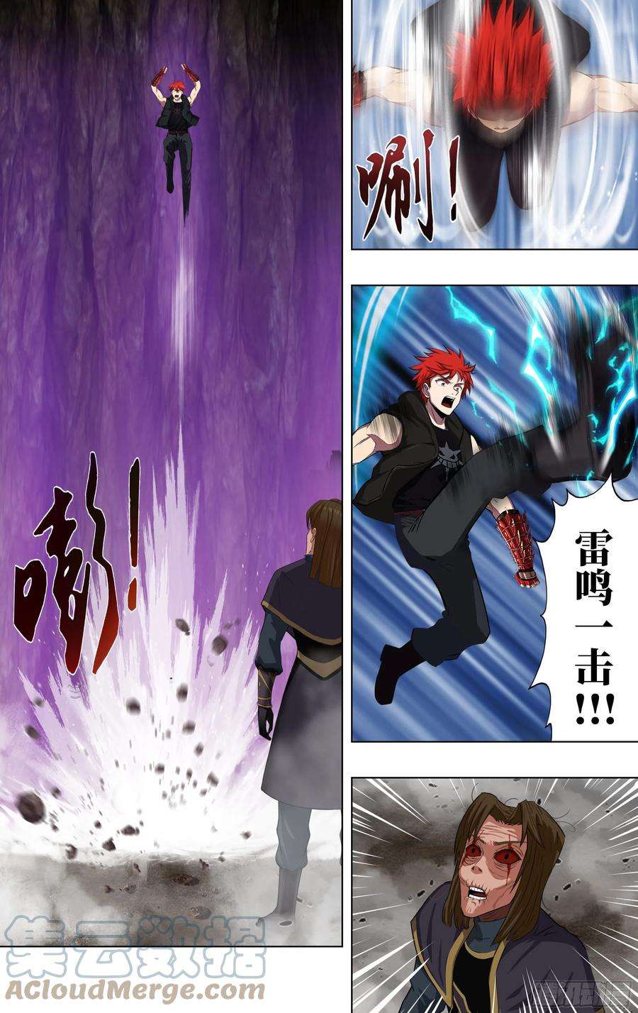 怪物领域237话（小试牛刀）