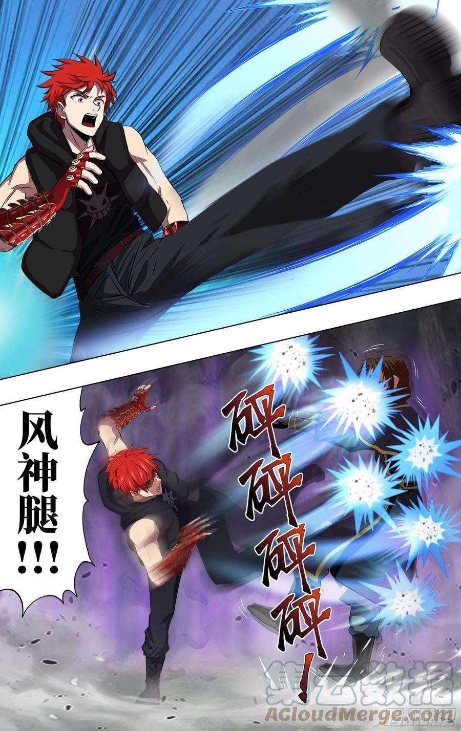 怪物领域237话（小试牛刀）