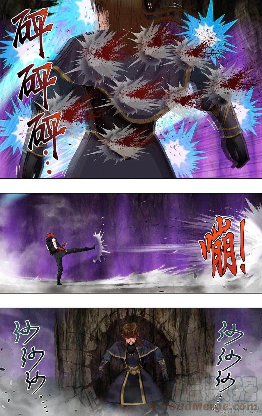 怪物领域237话（小试牛刀）