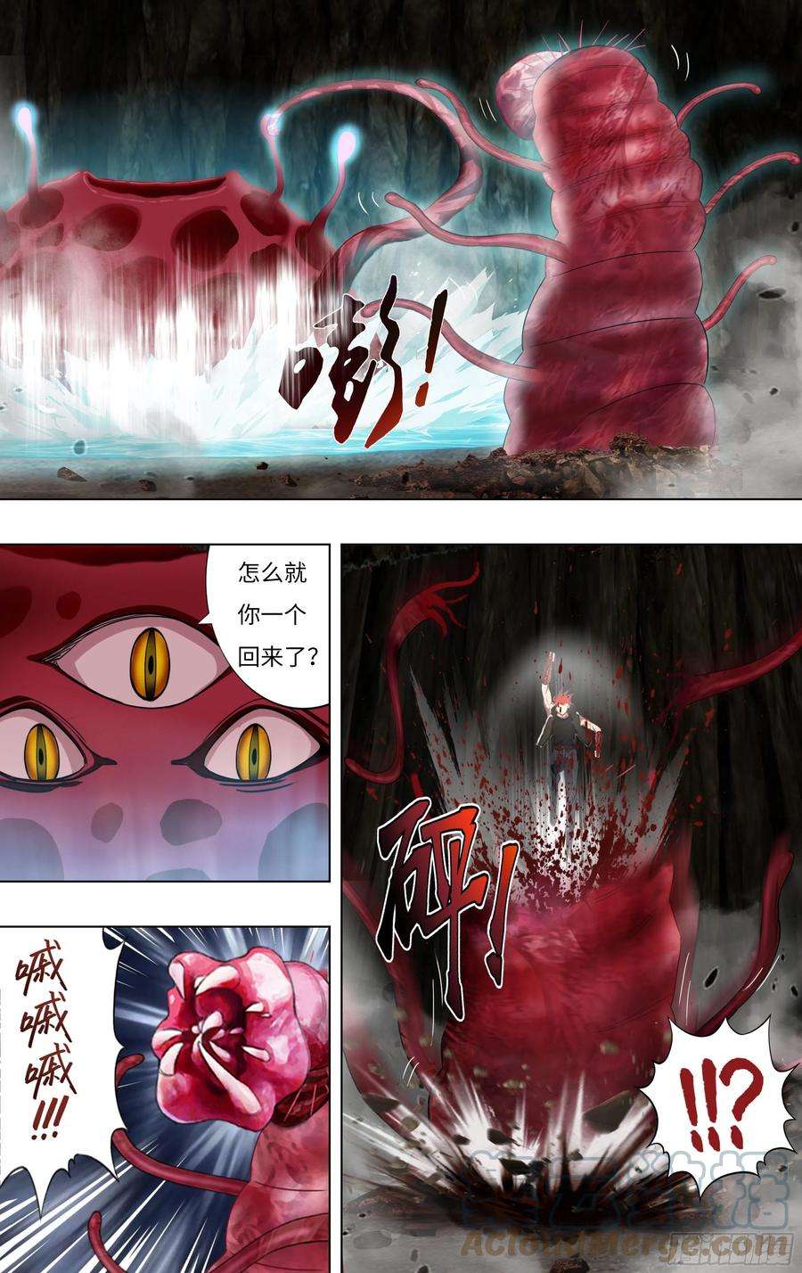 怪物领域238话（18颗）