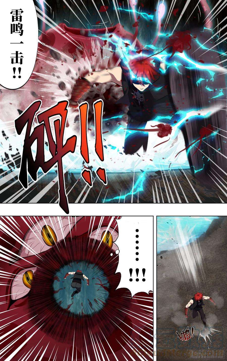 怪物领域239话（发现出口）