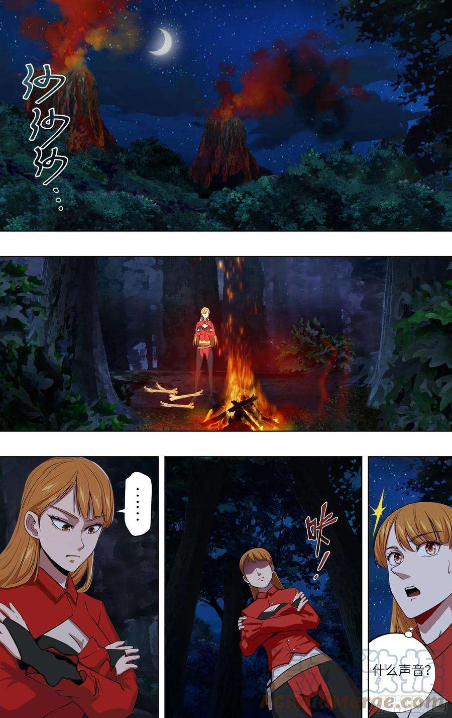 怪物领域241话（武之龙的诡计）