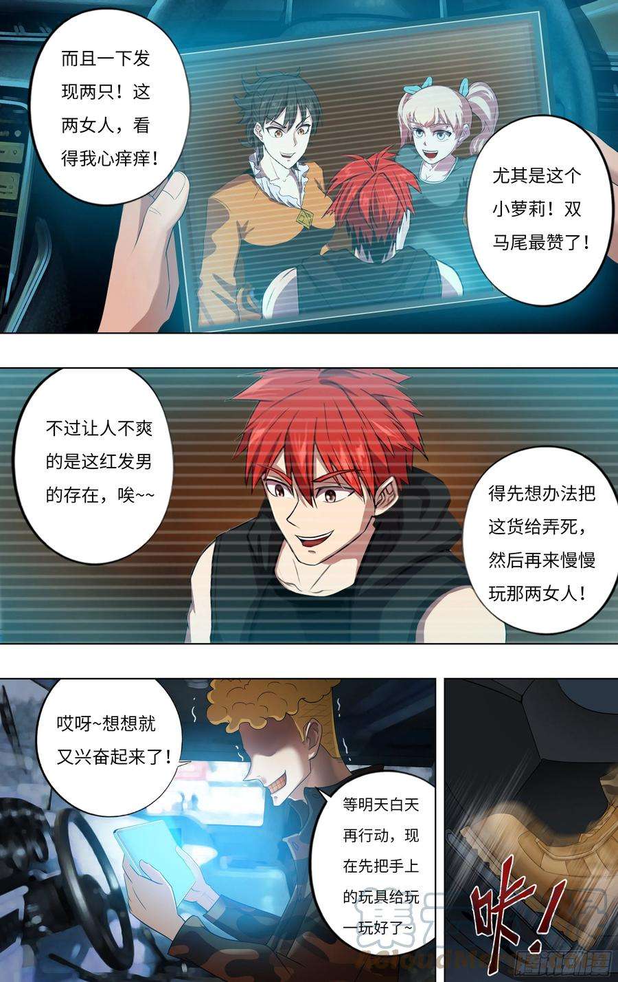 怪物领域245话（五行精灵）