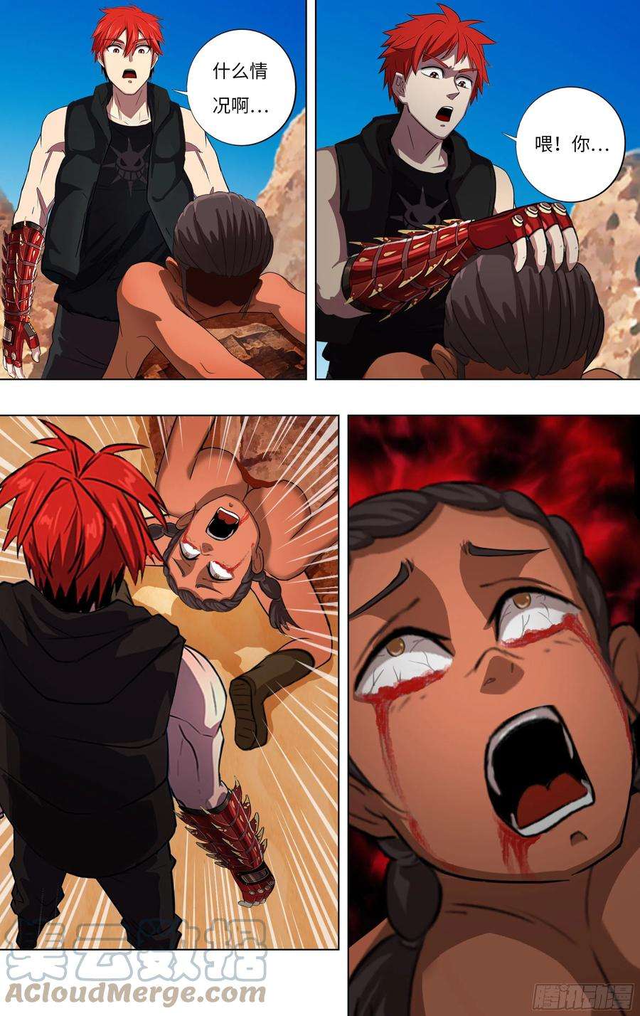 怪物领域246话（沙漠历险记）