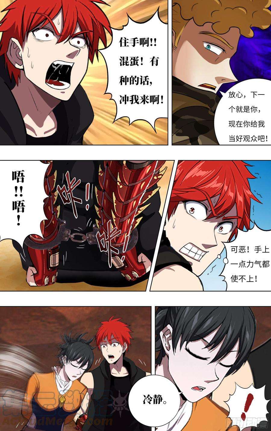 怪物领域248话（召唤精灵）